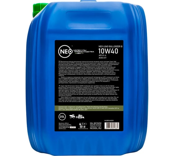 Моторное масло NEO Load Bulldozer B 10w40, полусинтетическое, CI-4, E7, 20 л NLBB1040020