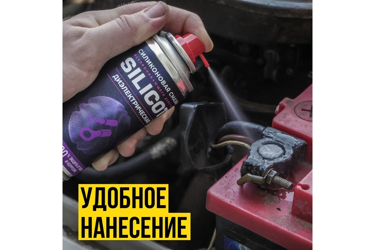  смазка ВМПАВТО Silicot SPRAY 150 мл, аэрозоль 2707 .