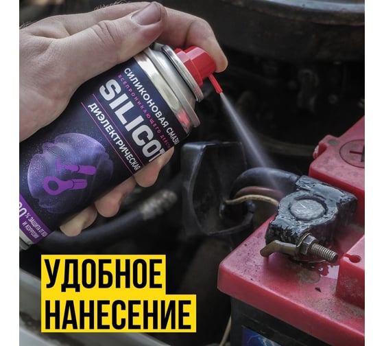 Диэлектрическая смазка ВМПАВТО Silicot SPRAY 150 мл, аэрозоль 2707