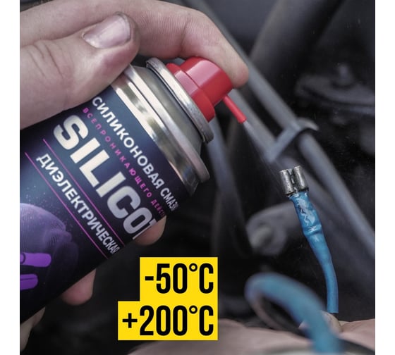 Диэлектрическая смазка ВМПАВТО Silicot SPRAY 150 мл, аэрозоль 2707