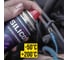 Диэлектрическая смазка ВМПАВТО Silicot SPRAY 150 мл, аэрозоль 2707 4