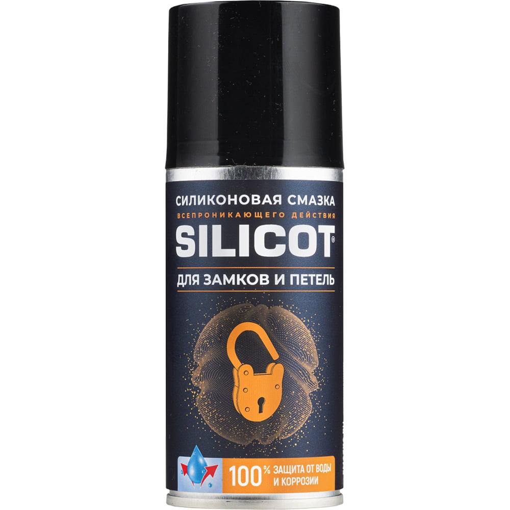 ВМПАВТО 2708 Смазка-Аэрозоль Для Замков И Петель Silicot Spray, 150мл