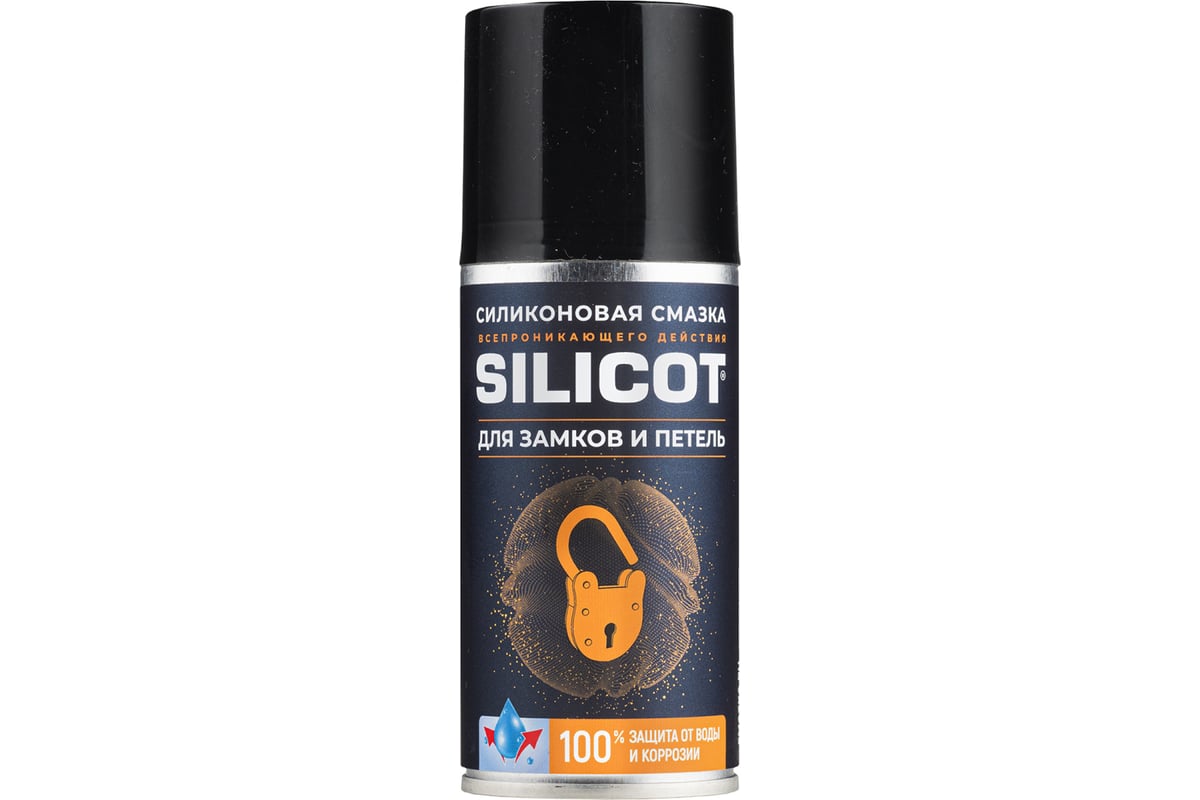 Смазка силиконовая Silicot SPRAY для замков и петель 150 мл ВМПАВТО 2708 -  выгодная цена, отзывы, характеристики, 1 видео, фото - купить в Москве и РФ