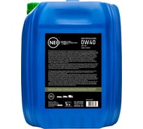 Моторное масло NEO Revolution 0W40, синтетическое, SP, C2/C3, 20 л NRC2040020