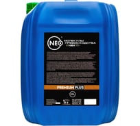 Моторное масло NEO Revolution A 5W30, синтетическое, SN, GF-5, 20 л NRAA0530020