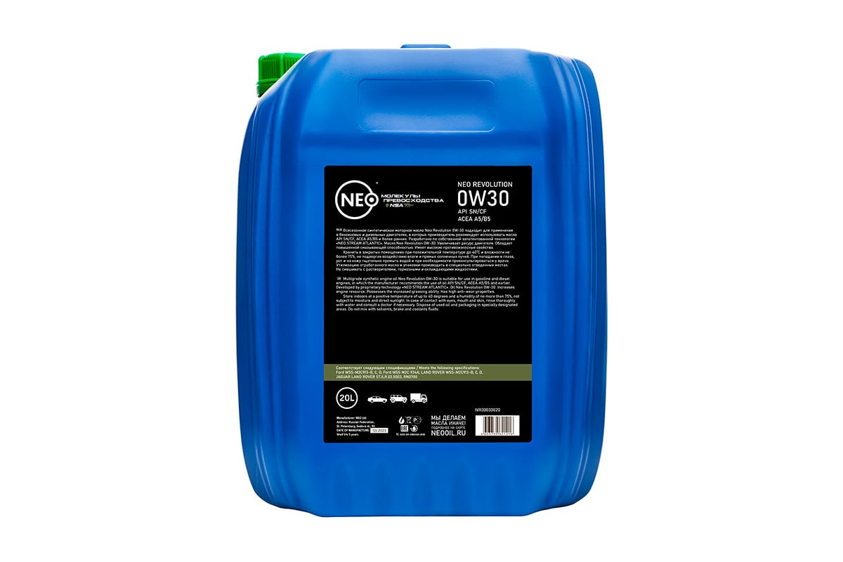 Моторное масло NEO Revolution 0W30, синтетическое, SN/CF, /B5, 20 л .