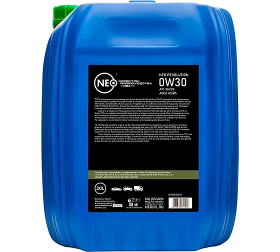 Моторное масло NEO Revolution 0W30, синтетическое, SN/CF, A5/B5, 20 л NR00030020