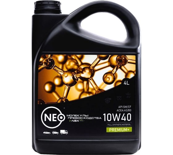Моторное масло NEO Revolution B 10W40, полусинтетическое, SМ/CF, A3/B3, 4 л NRB1040004