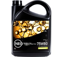 Трансмиссионное масло NEO Smooth Shift G4 75w80, GL-4, 4 л NSG47580004 27186066