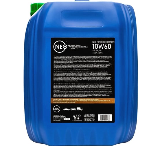 Моторное масло NEO Power Champion 10w60, синтетическое, SN/CF, A3/B4, 20 л NPC1060020 1