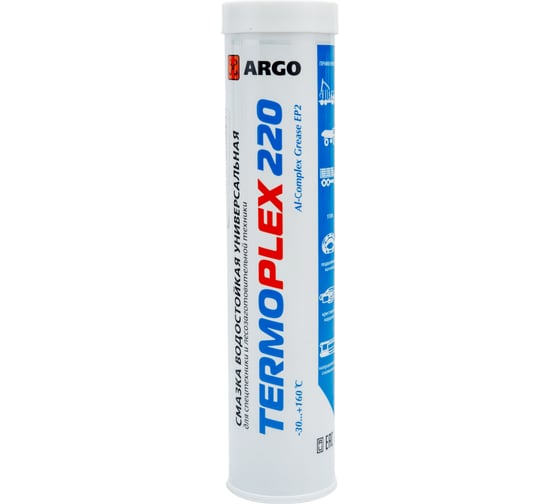 Смазка ARGO termoplex 220 ep2 туба-картридж 0.37 кг Н01020037t