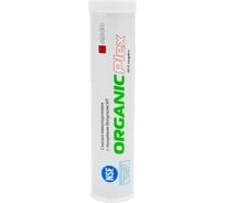Высокотемпературная многоцелевая смазка с пищевым допуском ARGO nsf h1 organicplex 2 туба-картридж 0.37 кг H03220037