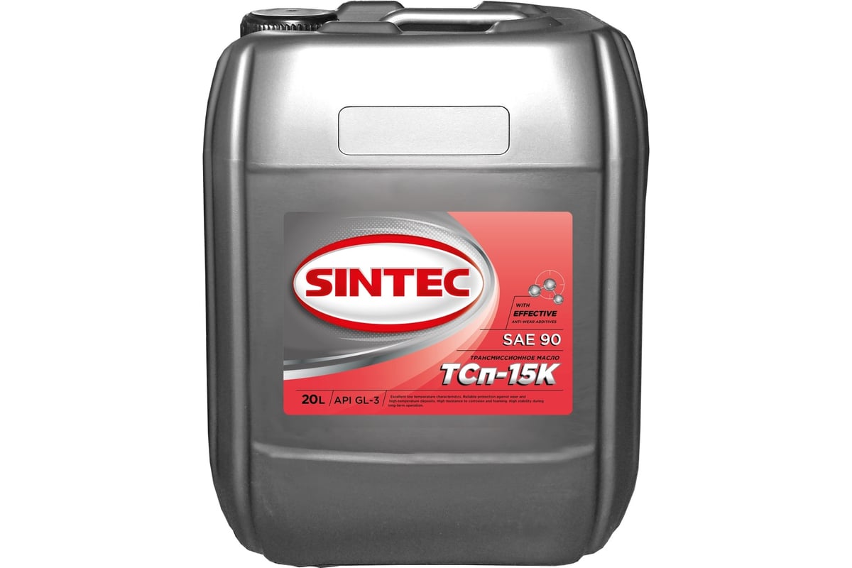 Трансмиссионное масло Sintec тсп-15к 20 л 999808 - выгодная цена .