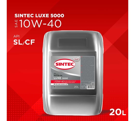 Моторное масло Sintec luxe sae 10w-40, api sl/cf, 20 л 963266