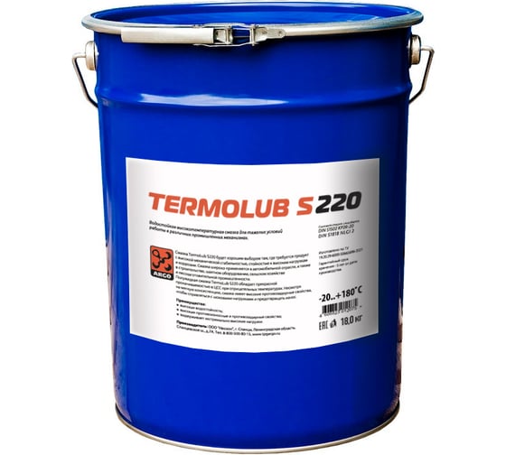 Смазка ARGO TERMOLUBS 220 EP2 евроведро 18 кг 27220180