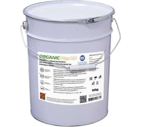 Смазка ARGO ORGANICPLEX HD евроведро 18 кг H03120180