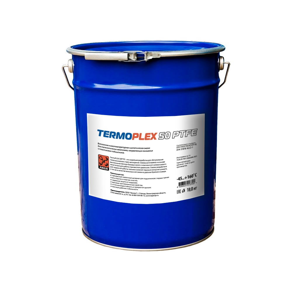 Смазка ARGO termoplex 50 ptfe-1 евроведро 18 кг Н00110180 - выгодная ...