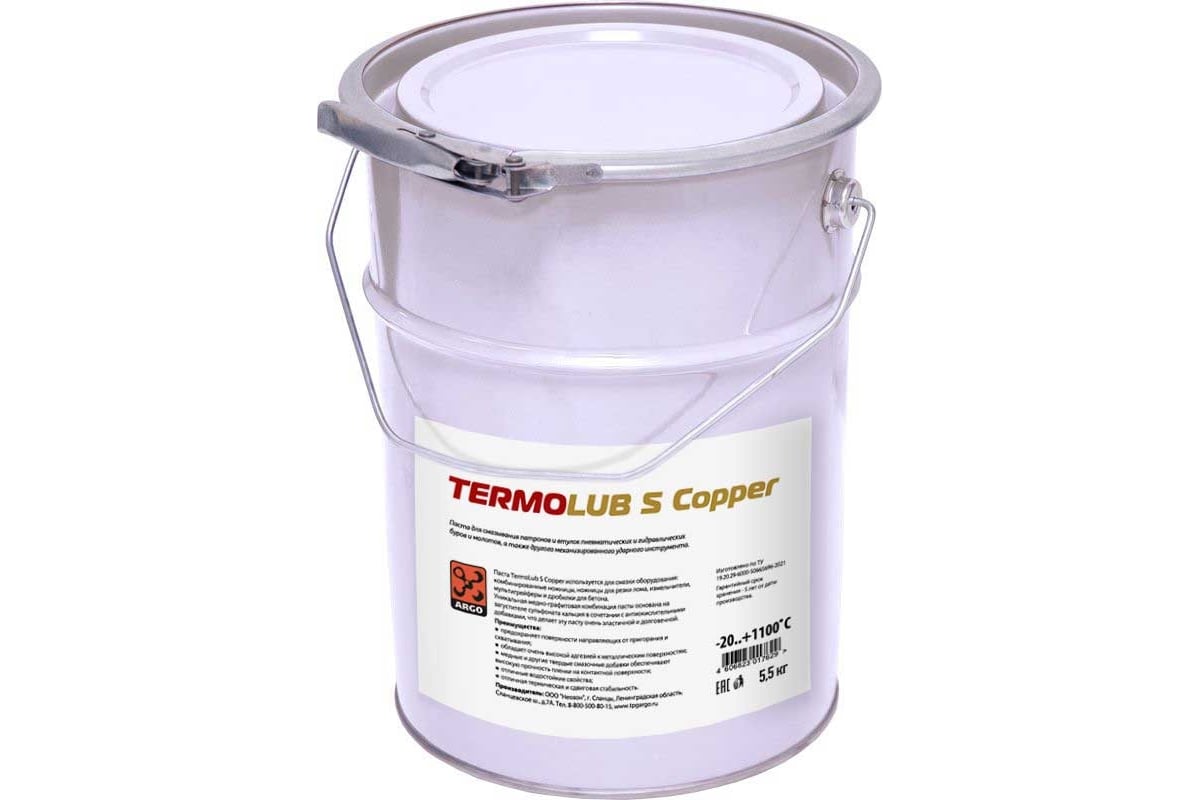 Паста ARGO termolub s copper евроведро 5,5 кг 9720150 - выгодная цена ...
