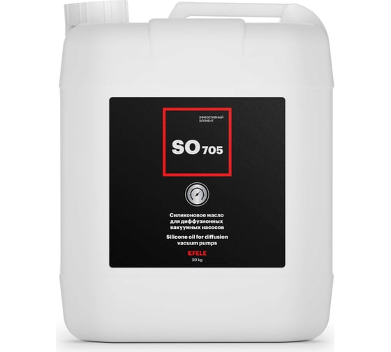 Вакуумная жидкость EFELE SO-705 20 кг 0097558 1