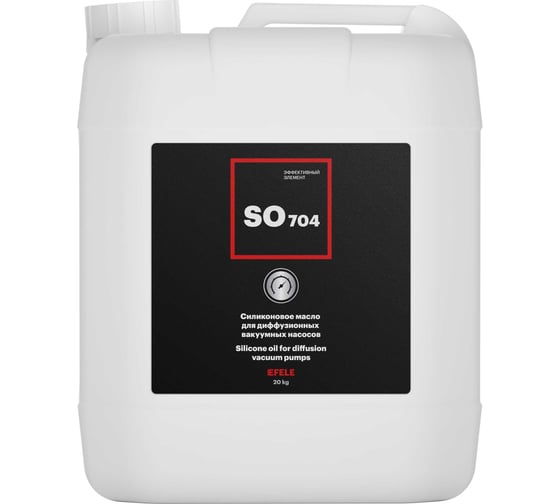 Вакуумная жидкость EFELE SO-704 20 кг 0091716 1