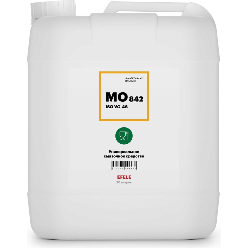 УниверсальноесмазочноесредствоEFELEMO-842VG-4620л0094939