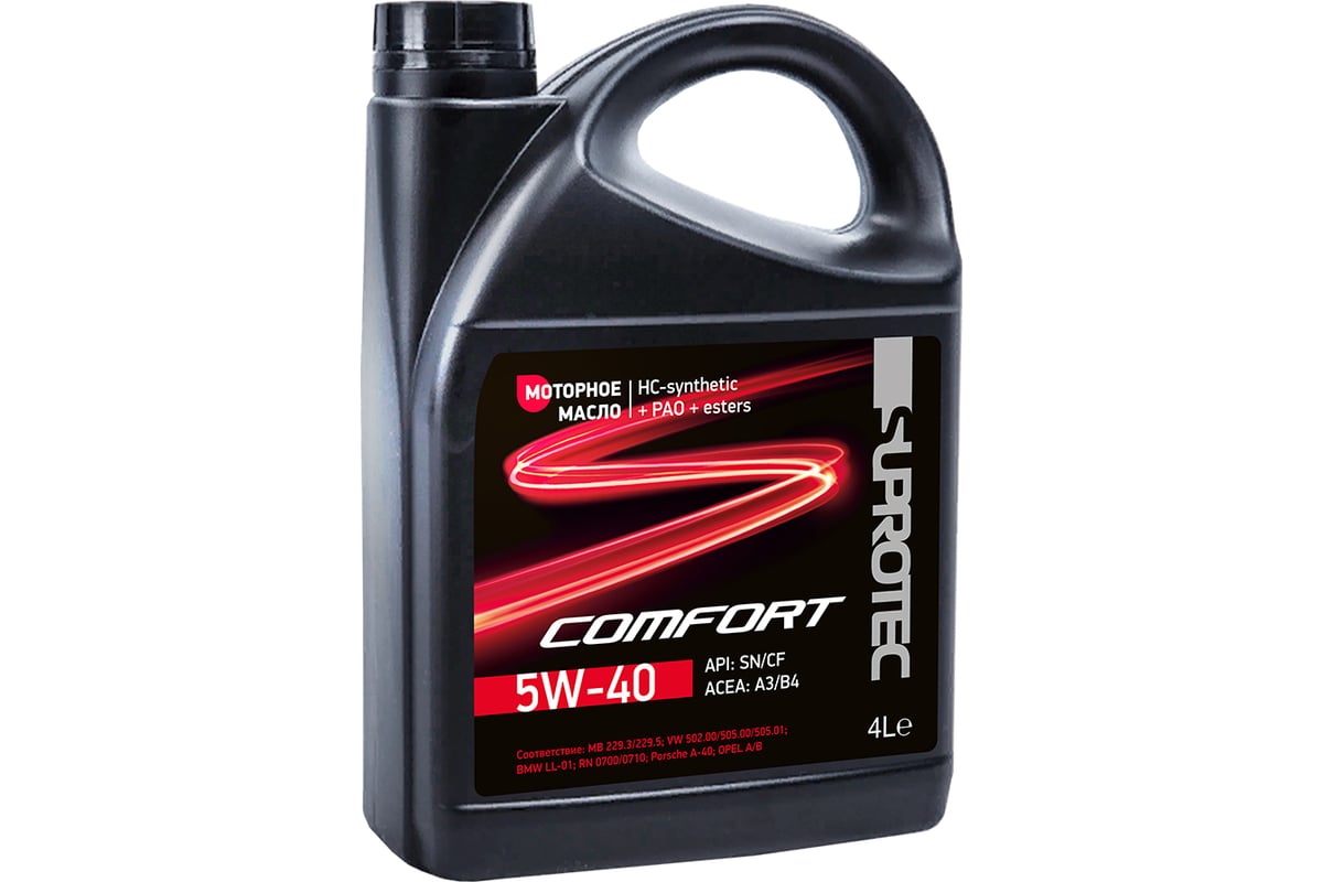 Ликви моли 3926. Hc масло что это. Hc масло что это. Масло моторное bizol. Liqui moly 10w 40 optimal diesel.