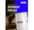 Литиевая смазка EFELE MG-212 180 кг / Аналог Molykote BR2 Plus 0093666 2