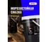 Многоцелевая морозостойкая смазка EFELE SG-321 18 кг 0092621 2