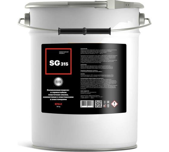 Силиконовая пластичная смазка EFELE SG-315 18 кг 0099583