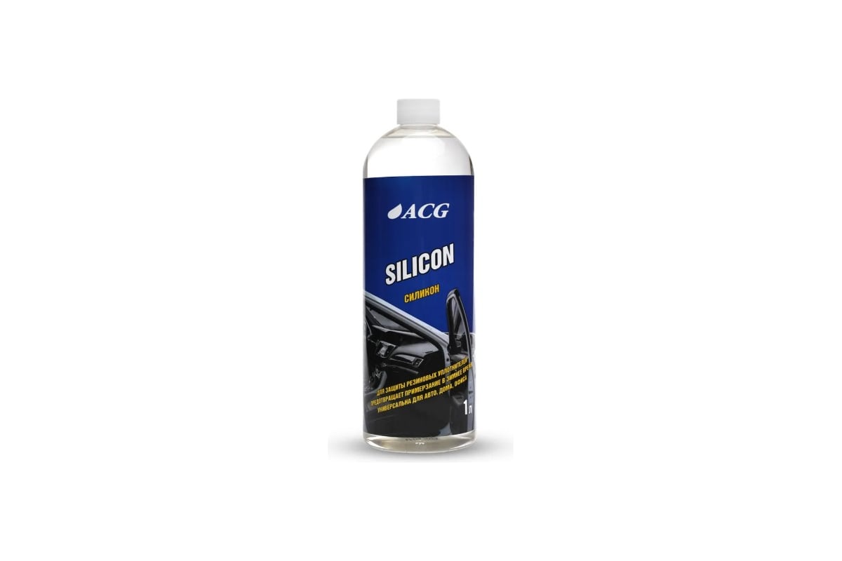 Жидкий силикон ACG SILICON 1 л 1010698