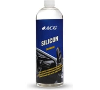 Жидкий силикон ACG SILICON 1 л 1010698