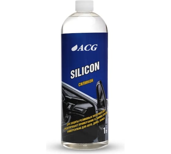 Жидкий силикон ACG SILICON 1 л 1010698 1