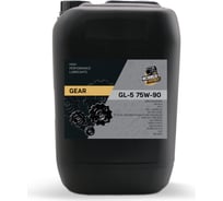 Трансмиссионное масло MECHANICAL BROTHERS Mb gear gl-5 75w-90 20л 4673725541569