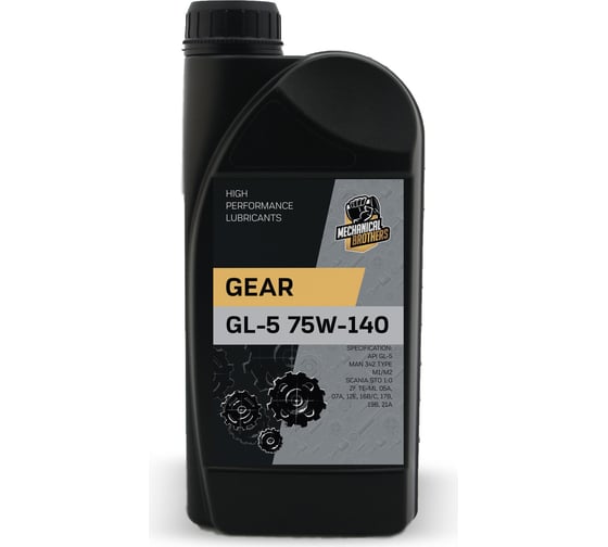 Трансмиссионное масло MECHANICAL BROTHERS Mb gear gl-5 75w-140 1л 4673725541606
