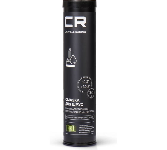 Смазка для шарикового шрус CARVILLE RACING литиевая, от -40 до +140с, туба, 375 г G5150207
