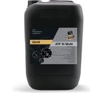 Трансмиссионное масло MECHANICAL BROTHERS MB GEAR ATF III multi 10л 4673725541903