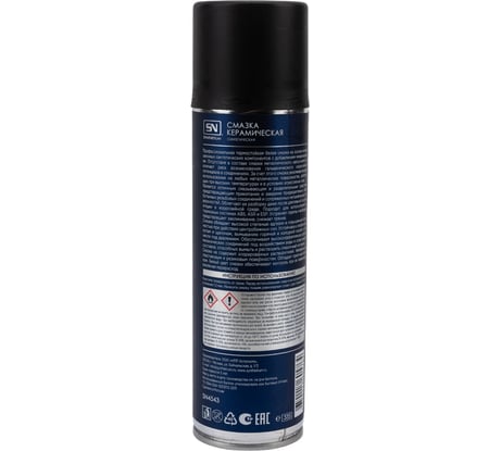 Керамическая смазка SYNTHETIUM Sn аэрозоль SN4543