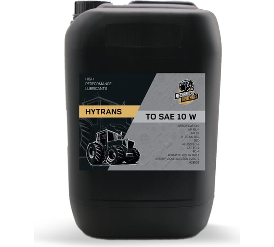 Трансмиссионное тракторное масло MECHANICAL BROTHERS Mb hytrans to sae 10w 10л 4673725541224 1