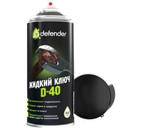 Жидкий ключ Defender Auto D-40 10104