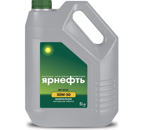 Моторное масло Ярнефть  20W50 SF/CC СТАНДАРТ, 5 л 1366
