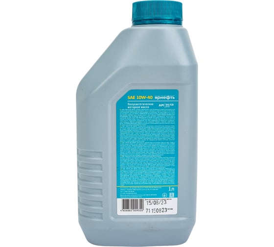 Моторное полусинтетическое масло Ярнефть SAE 10W-40 API SG/CD СТАНДАРТ, 1л 1511