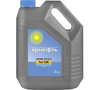 Трансмисионное масло Ярнефть Тэп-15В 3 л 1519