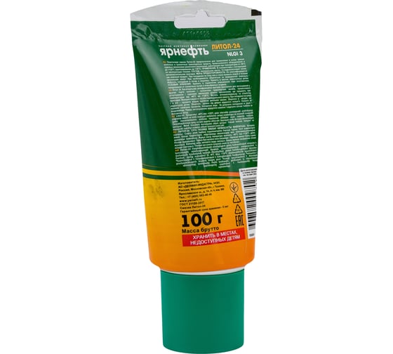 Смазка Ярнефть Литол-24 100 г 1553