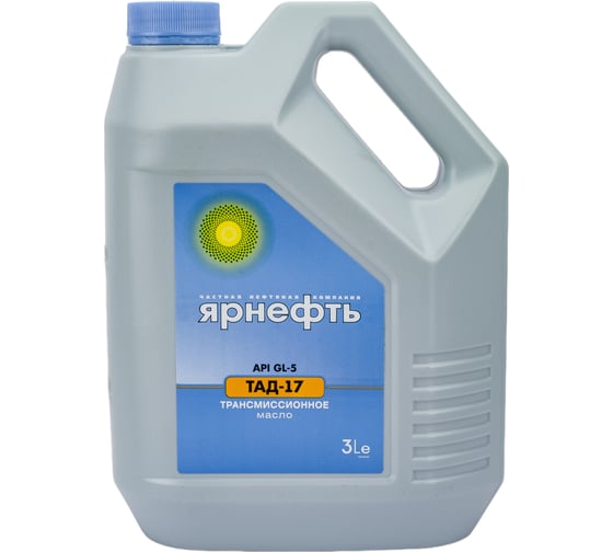 Трансмиссионное масло Ярнефть ТАД-17 (ТМ-5-18) 3 л 1557