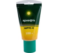 Шрус-4 Ярнефть 100 г 1587