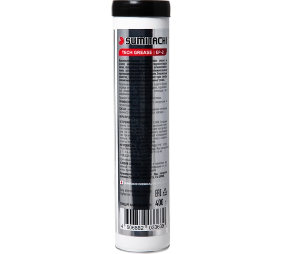 Пластичная смазка SUMITACHI complex grease ep-2, nlgi 2 400 г sumсмазка 1