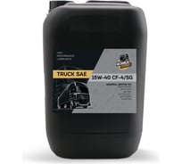 Моторное масло MECHANICAL BROTHERS Mb truck sae 15w-40 cf-4/sg 20л 4673725542702