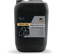 Моторное масло MECHANICAL BROTHERS Mb truck sae 10w-40 ch-4/sj 20л 4673725542405