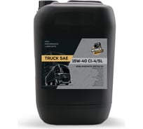 Моторное масло MECHANICAL BROTHERS Mb truck sae 15w-40 ci-4/sl 20л 4673725543082