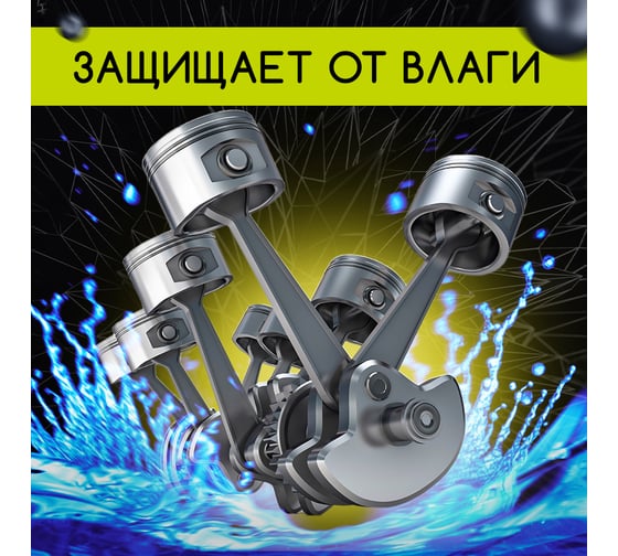Медная смазка Defender Auto 10103